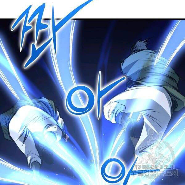 Đại Tướng Quân - Chương 27