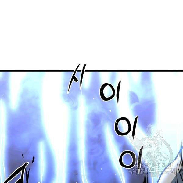 Đại Tướng Quân - Chương 27