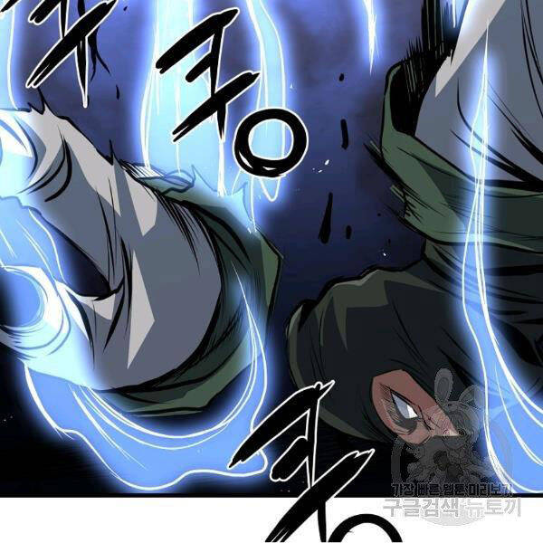 Đại Tướng Quân - Chương 27