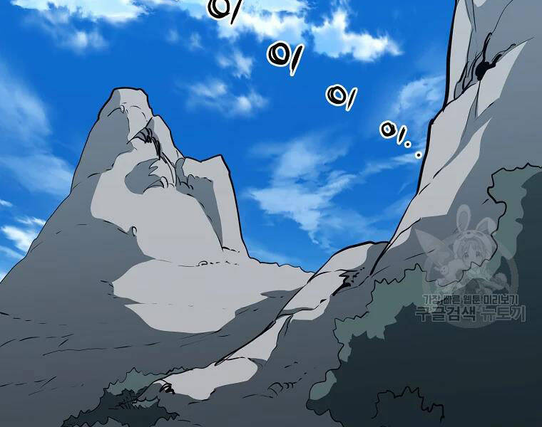 Đại Tướng Quân - Chương 28