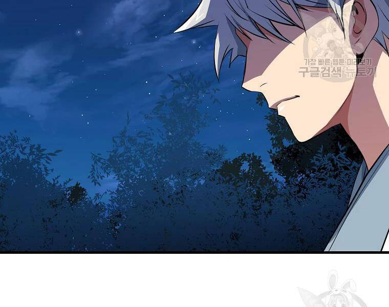 Đại Tướng Quân - Chương 28