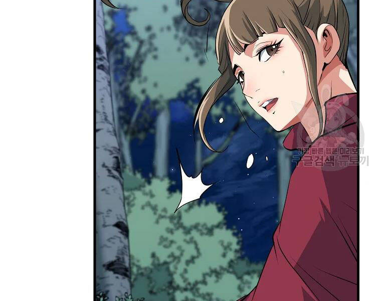 Đại Tướng Quân - Chương 28