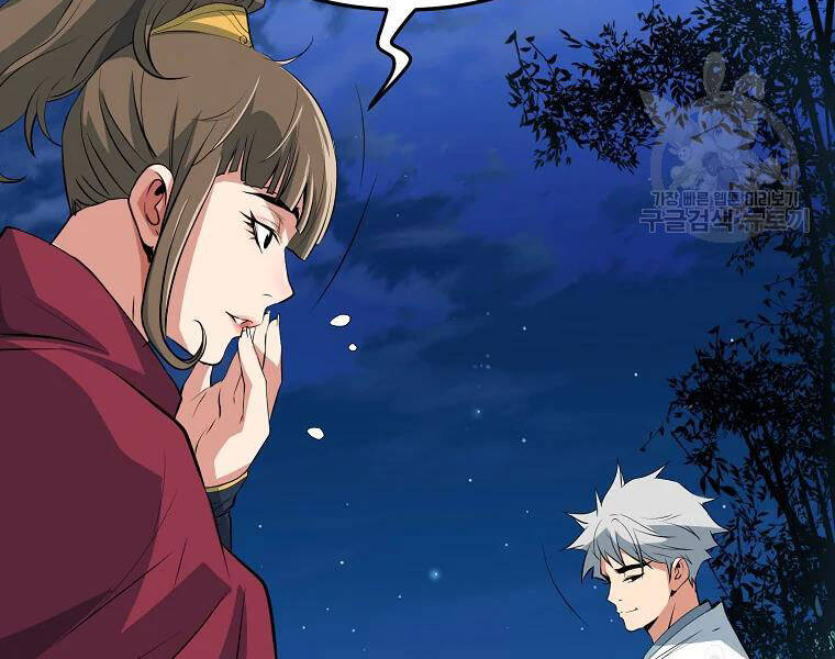 Đại Tướng Quân - Chương 28