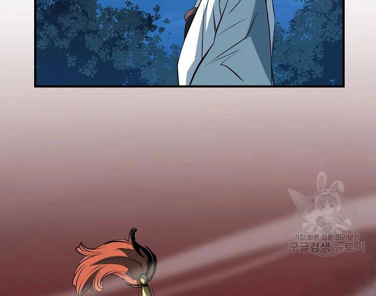 Đại Tướng Quân - Chương 28