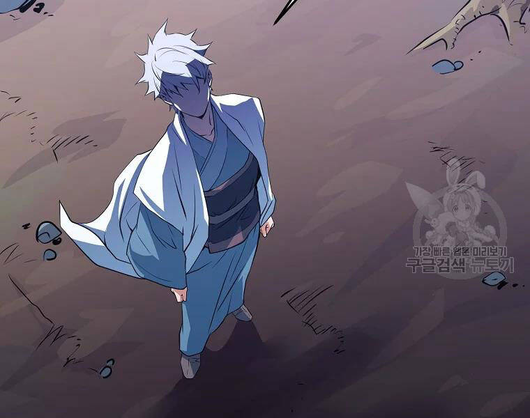 Đại Tướng Quân - Chương 28