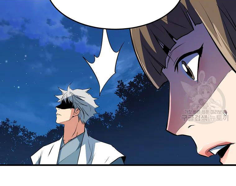 Đại Tướng Quân - Chương 28