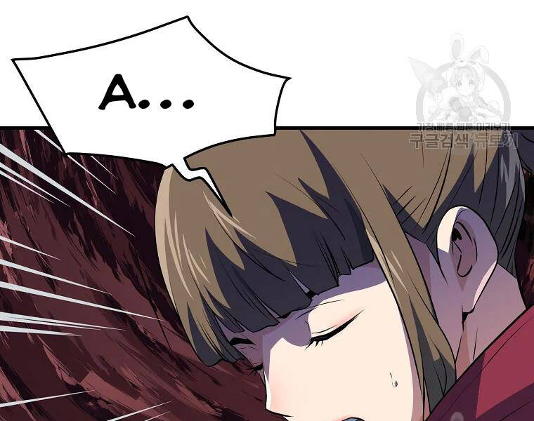 Đại Tướng Quân - Chương 28