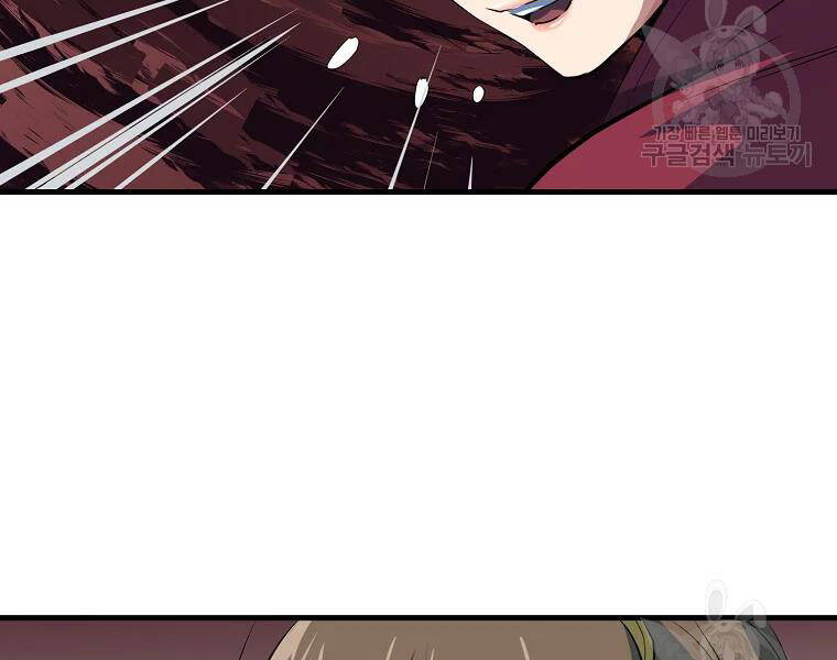 Đại Tướng Quân - Chương 28