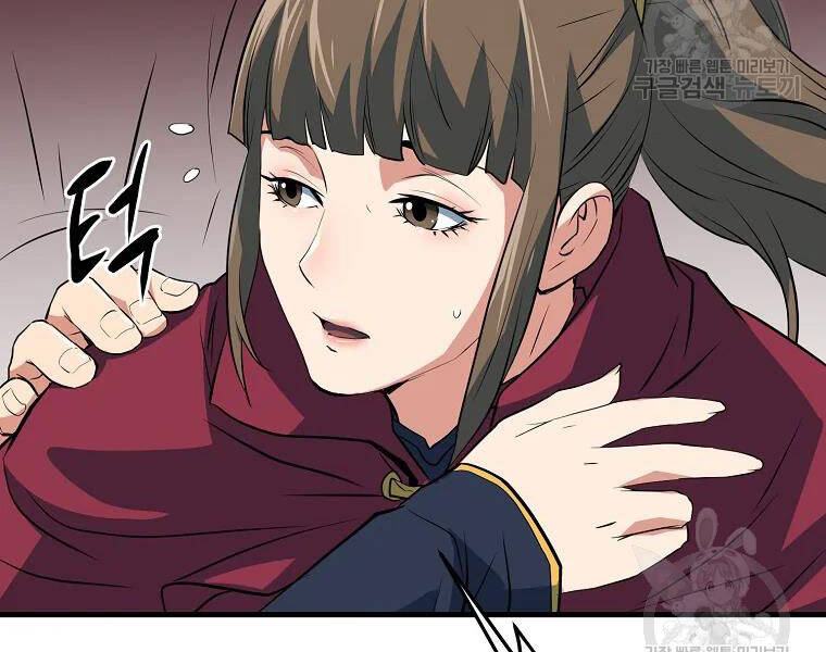 Đại Tướng Quân - Chương 28