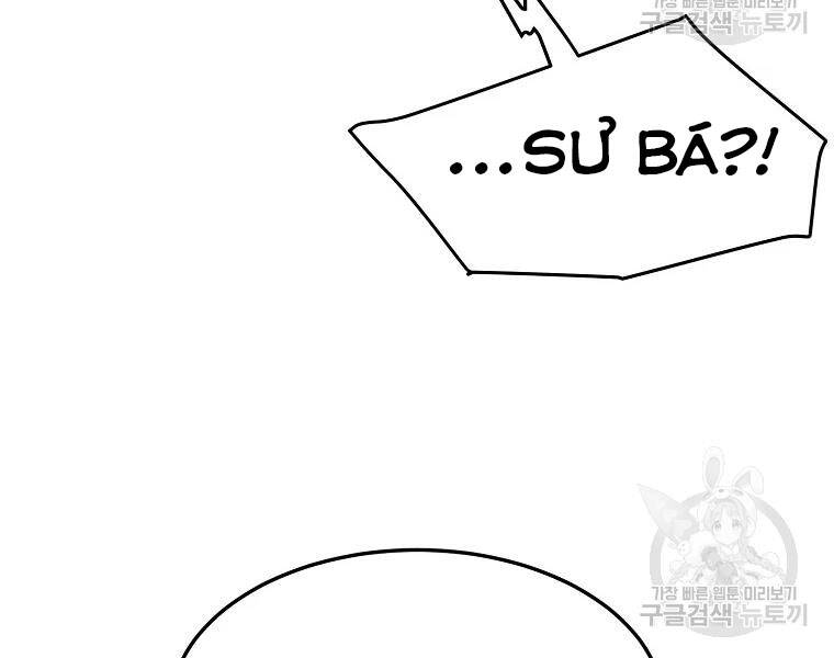 Đại Tướng Quân - Chương 28