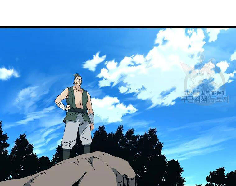 Đại Tướng Quân - Chương 28