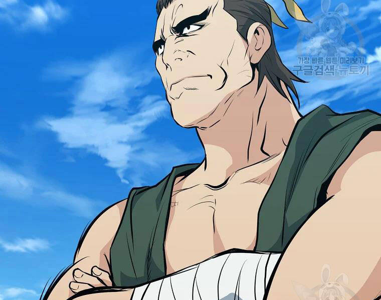 Đại Tướng Quân - Chương 28