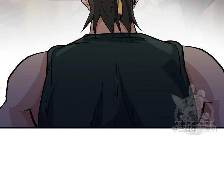 Đại Tướng Quân - Chương 28