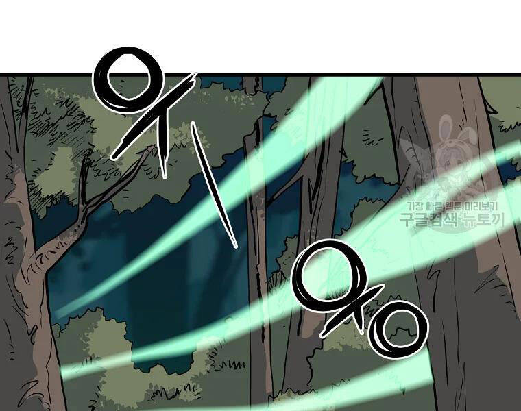 Đại Tướng Quân - Chương 28