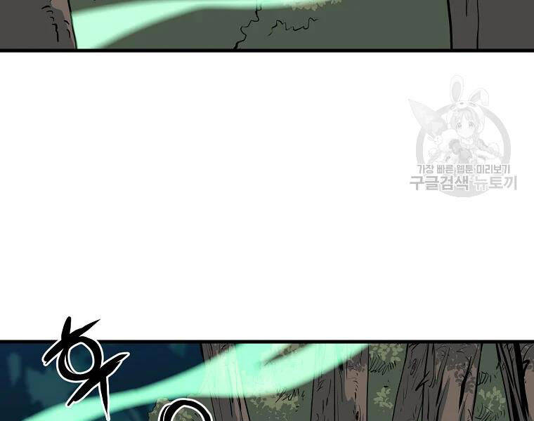 Đại Tướng Quân - Chương 28