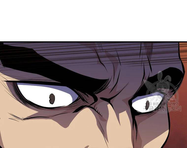 Đại Tướng Quân - Chương 28