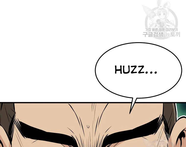 Đại Tướng Quân - Chương 28