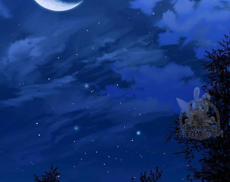 Đại Tướng Quân - Chương 28