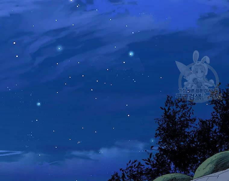 Đại Tướng Quân - Chương 28