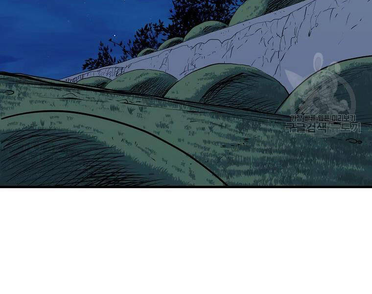 Đại Tướng Quân - Chương 28