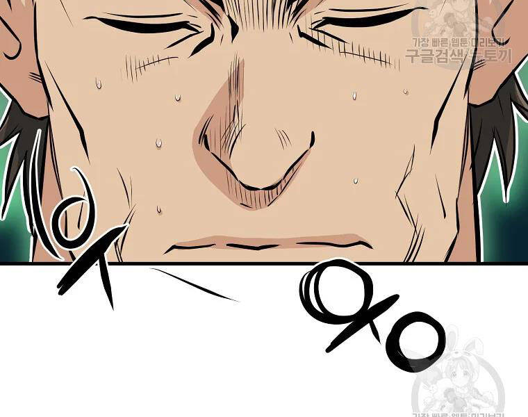 Đại Tướng Quân - Chương 28