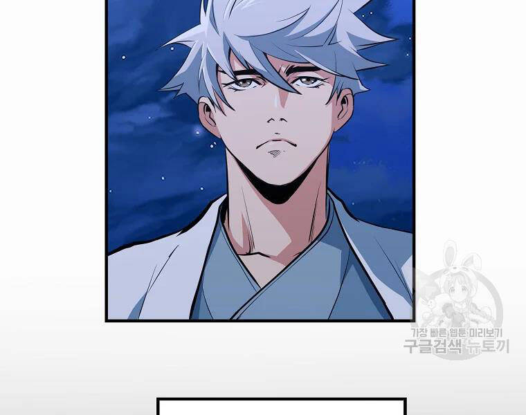 Đại Tướng Quân - Chương 28