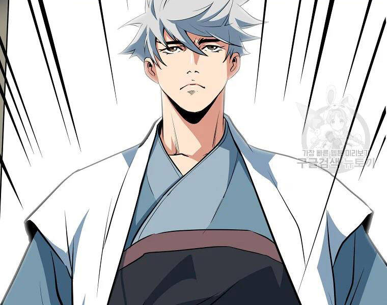 Đại Tướng Quân - Chương 28