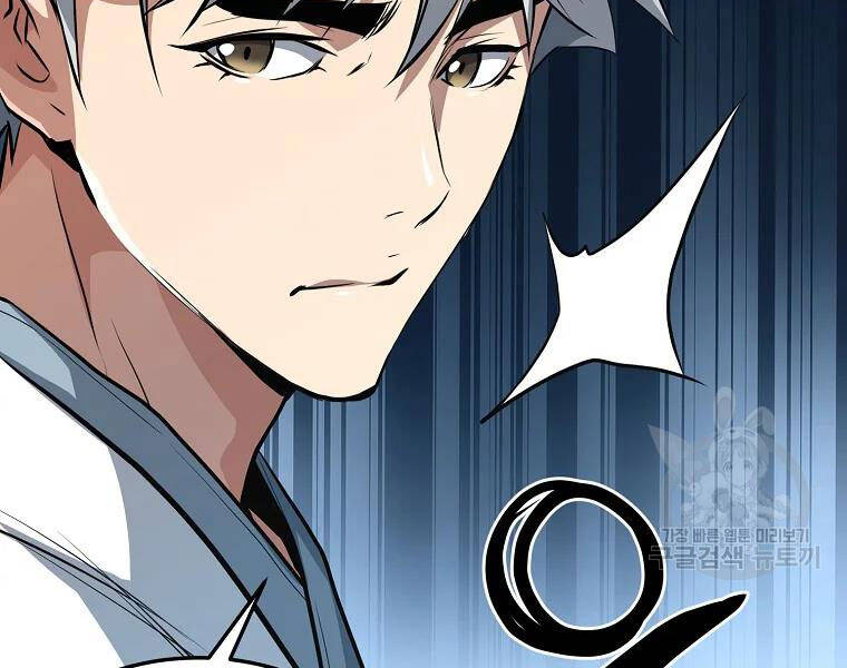 Đại Tướng Quân - Chương 29