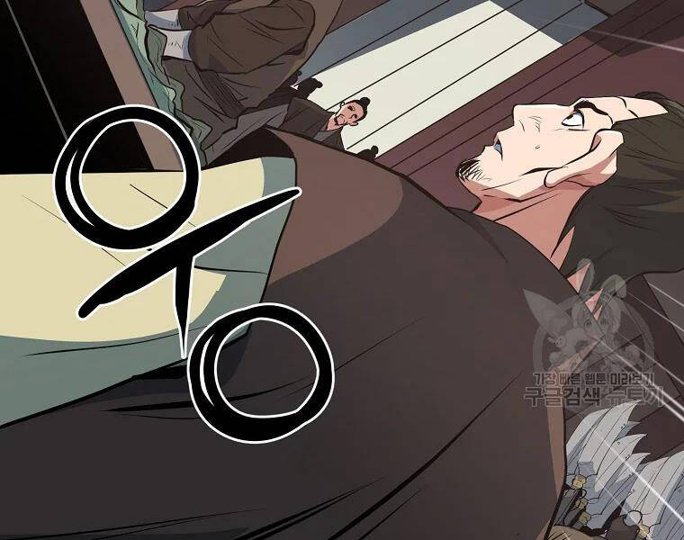 Đại Tướng Quân - Chương 29