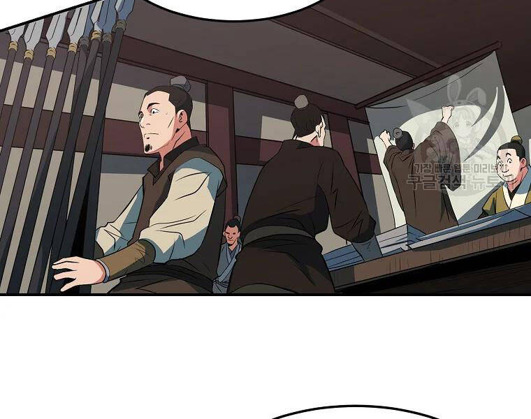 Đại Tướng Quân - Chương 29