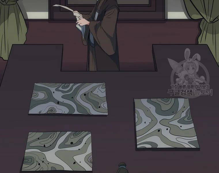 Đại Tướng Quân - Chương 29