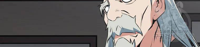 Đại Tướng Quân - Chương 29