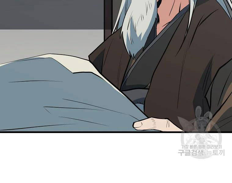 Đại Tướng Quân - Chương 29