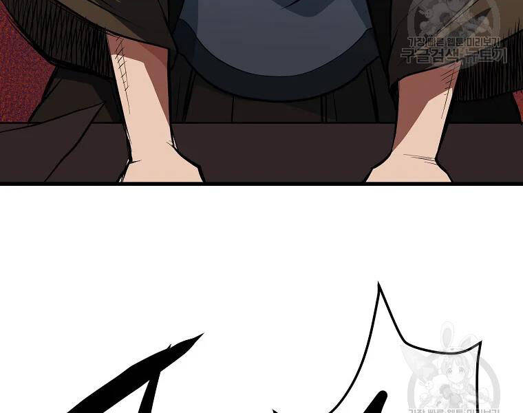 Đại Tướng Quân - Chương 29