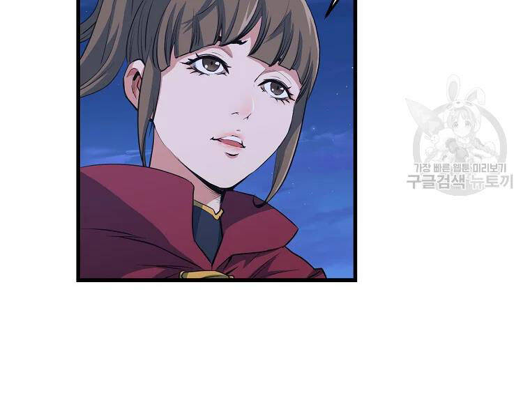 Đại Tướng Quân - Chương 29