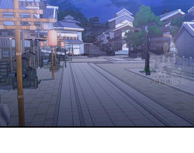 Đại Tướng Quân - Chương 29