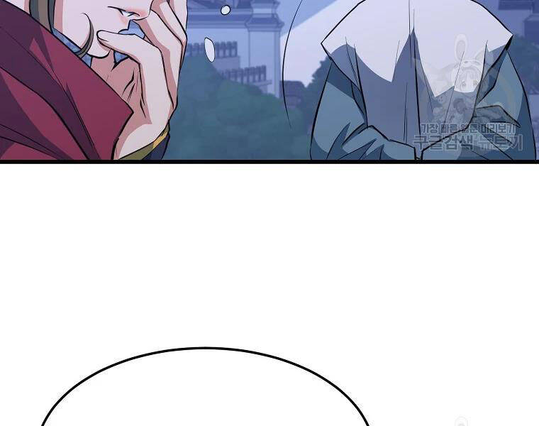 Đại Tướng Quân - Chương 29