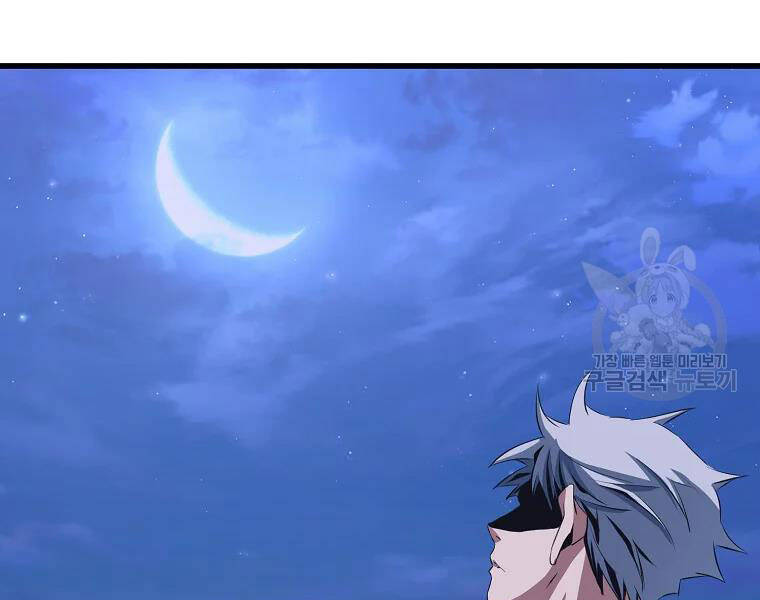 Đại Tướng Quân - Chương 29