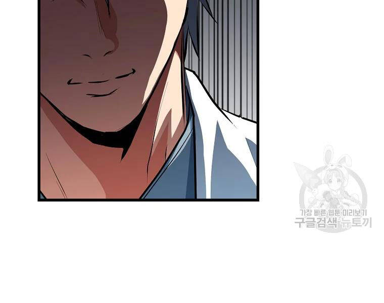 Đại Tướng Quân - Chương 29