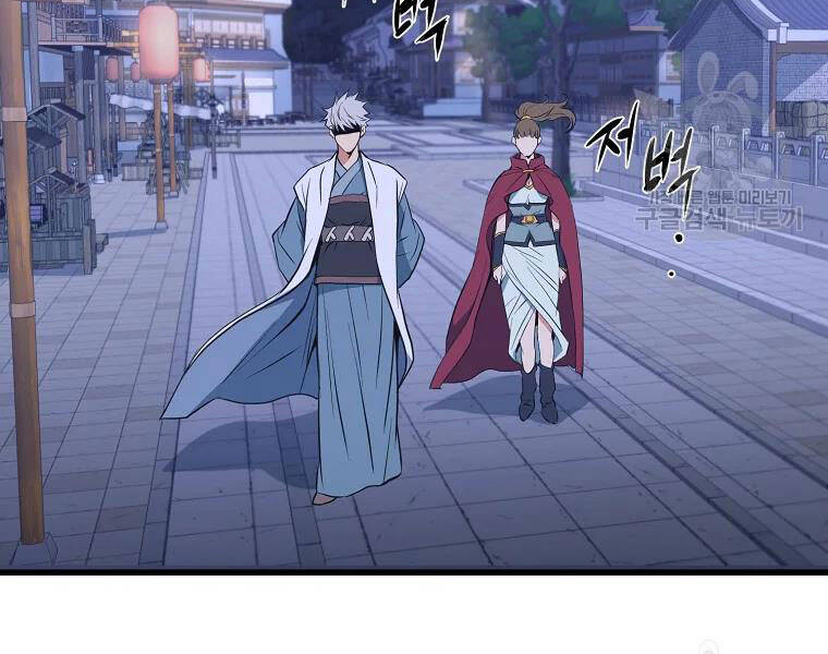 Đại Tướng Quân - Chương 29