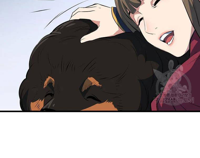 Đại Tướng Quân - Chương 29