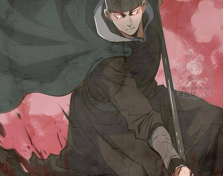 Đại Tướng Quân - Chương 29