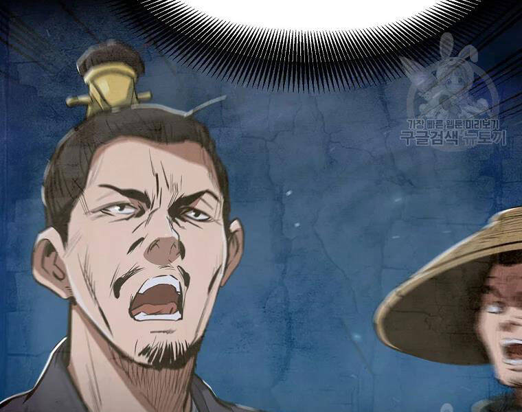 Đại Tướng Quân - Chương 29