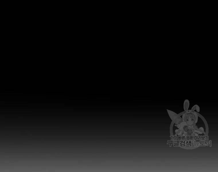 Đại Tướng Quân - Chương 29