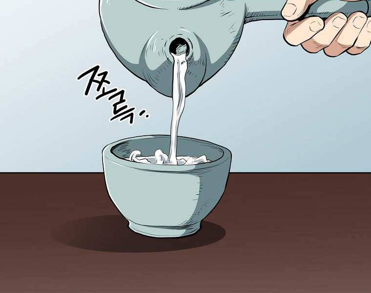 Đại Tướng Quân - Chương 3