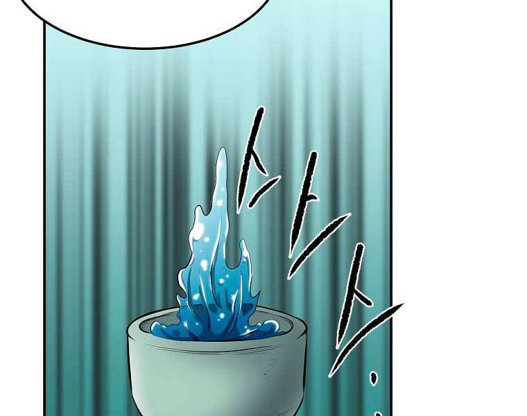 Đại Tướng Quân - Chương 3