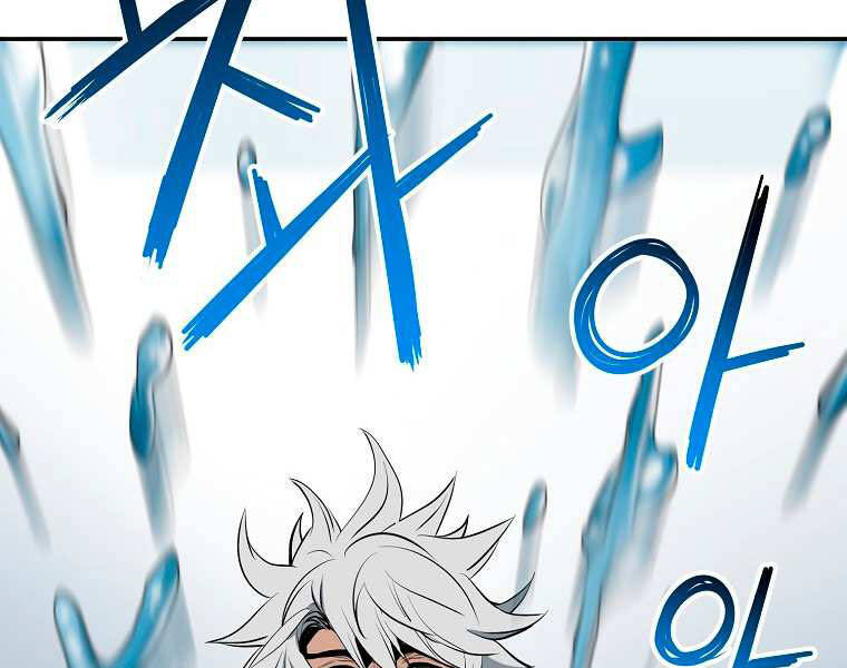 Đại Tướng Quân - Chương 3