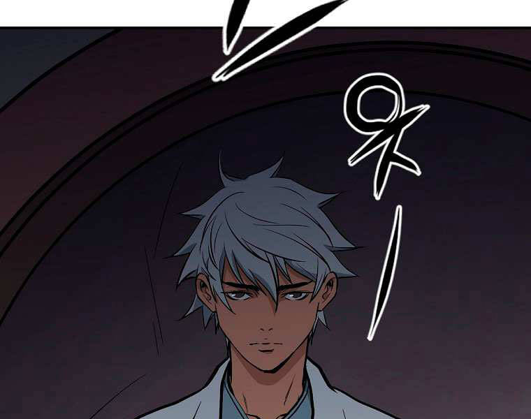 Đại Tướng Quân - Chương 3