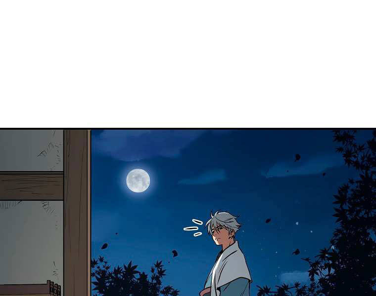 Đại Tướng Quân - Chương 3