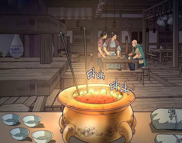 Đại Tướng Quân - Chương 3